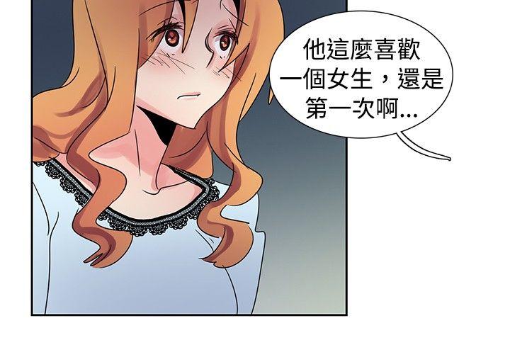 [Manhwa] Ophelia Love, mature woman, big breasts#[18P]-8