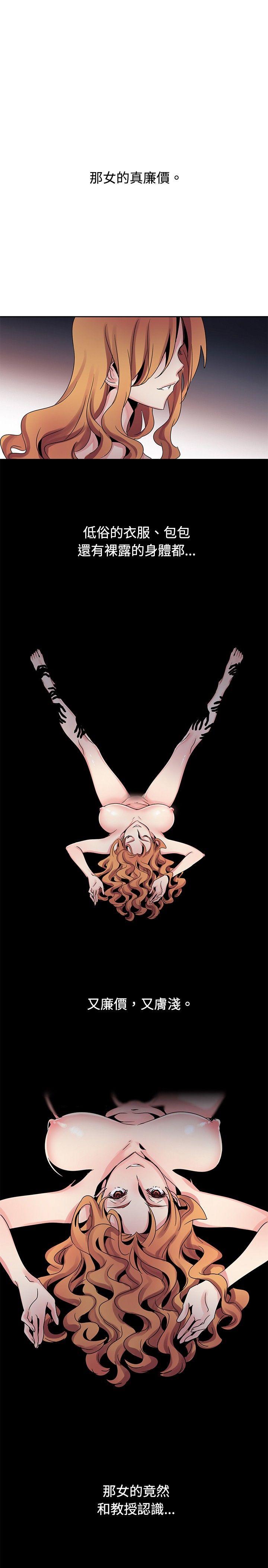 [Manhwa] Ophelia Love, mature woman, big breasts#[17P]-1