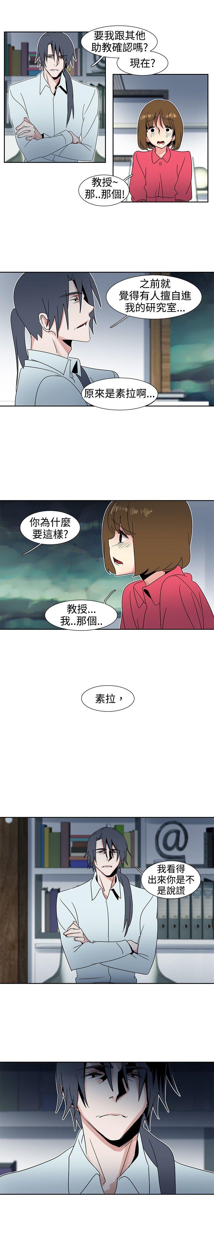 [Manhwa] Ophelia Love, mature woman, big breasts#[17P]-10