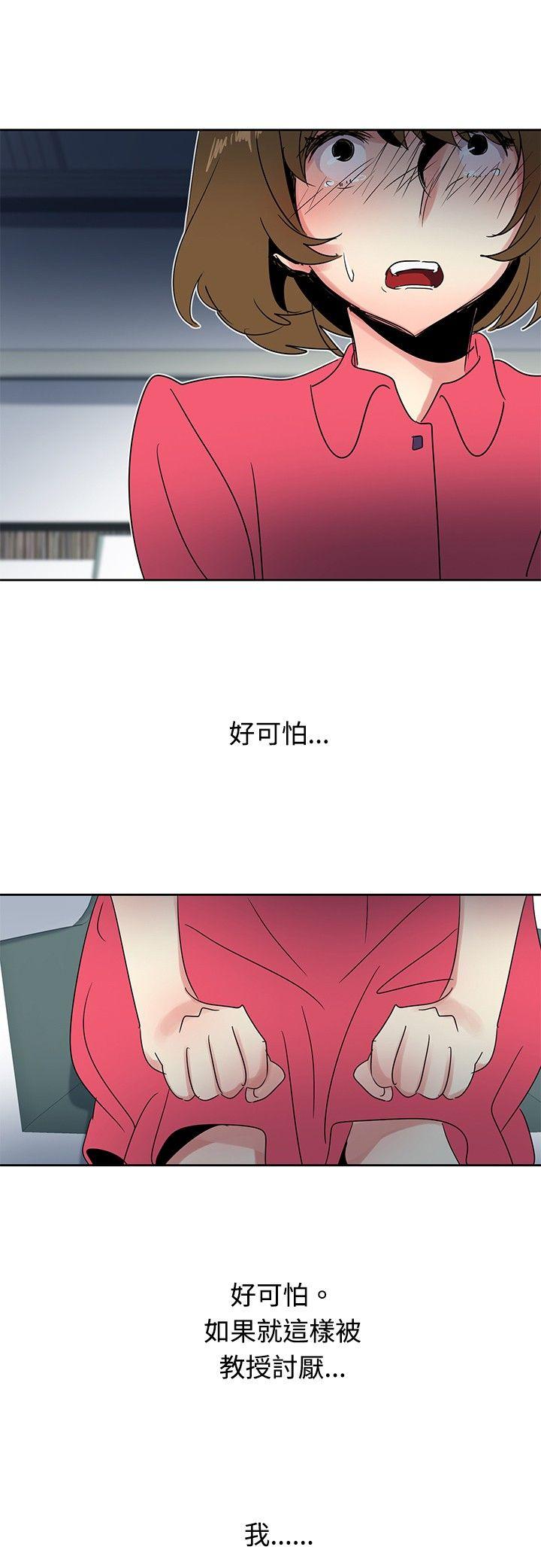 [Manhwa] Ophelia Love, mature woman, big breasts#[17P]-11