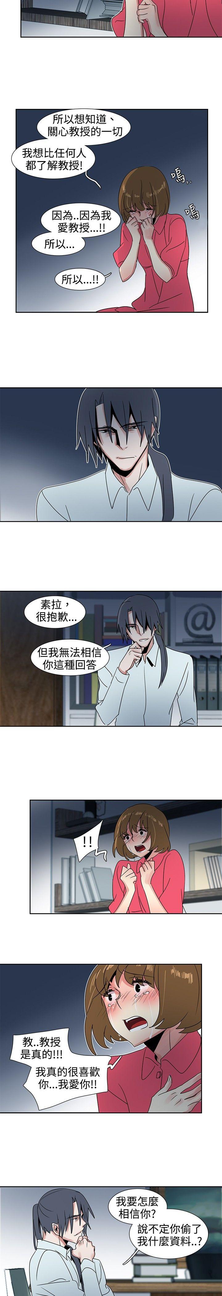 [Manhwa] Ophelia Love, mature woman, big breasts#[17P]-13