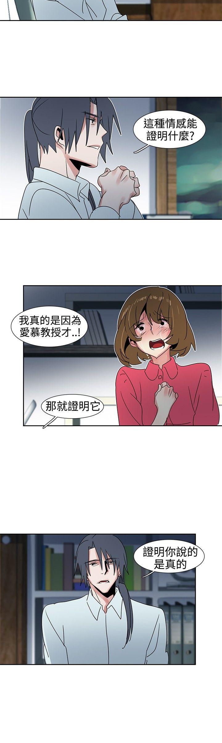 [Manhwa] Ophelia Love, mature woman, big breasts#[17P]-14