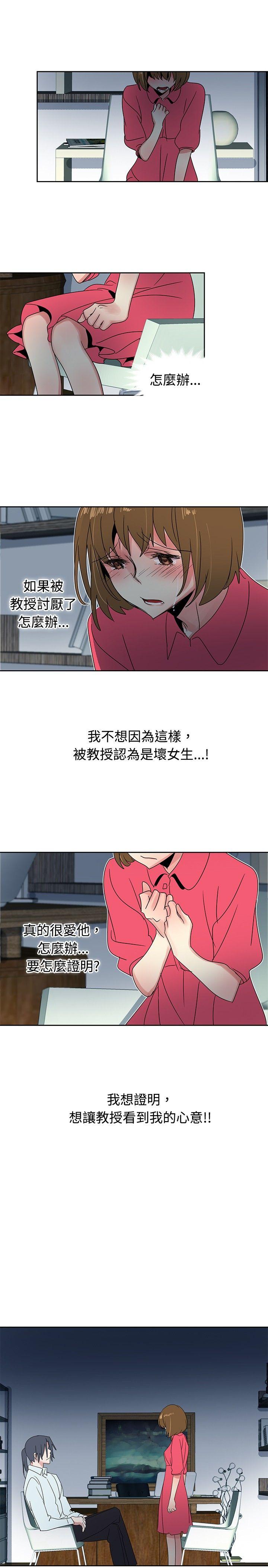 [Manhwa] Ophelia Love, mature woman, big breasts#[17P]-15