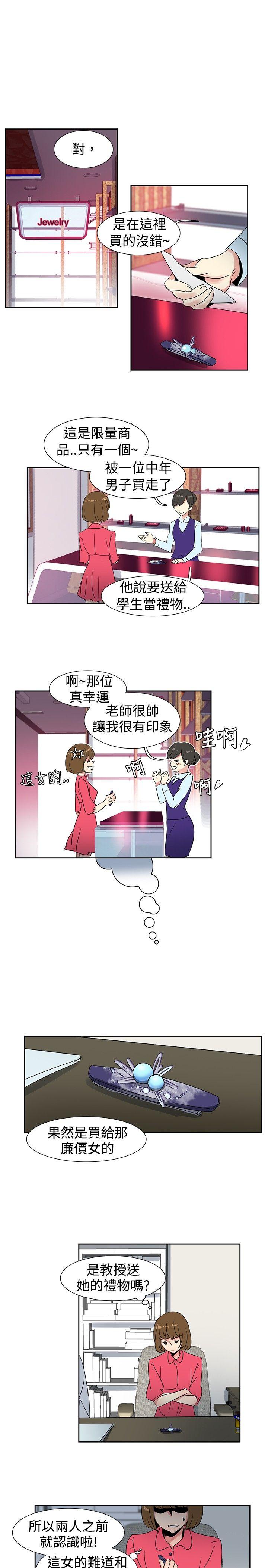 [Manhwa] Ophelia Love, mature woman, big breasts#[17P]-3