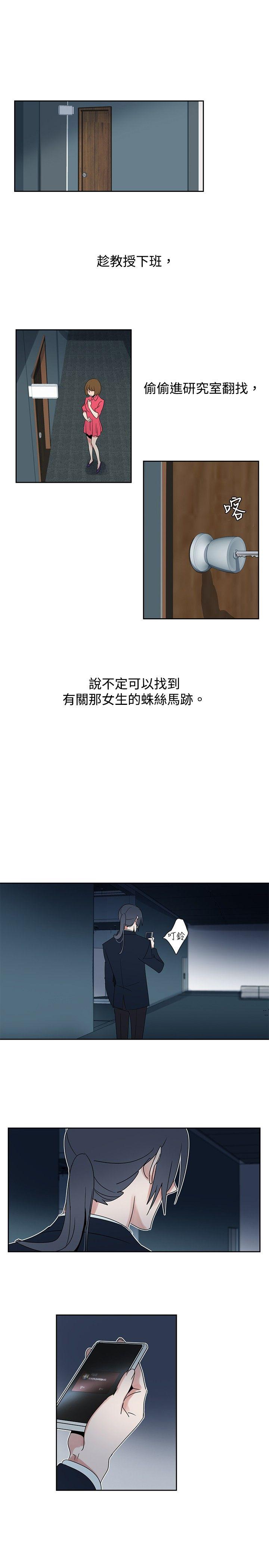 [Manhwa] Ophelia Love, mature woman, big breasts#[17P]-5