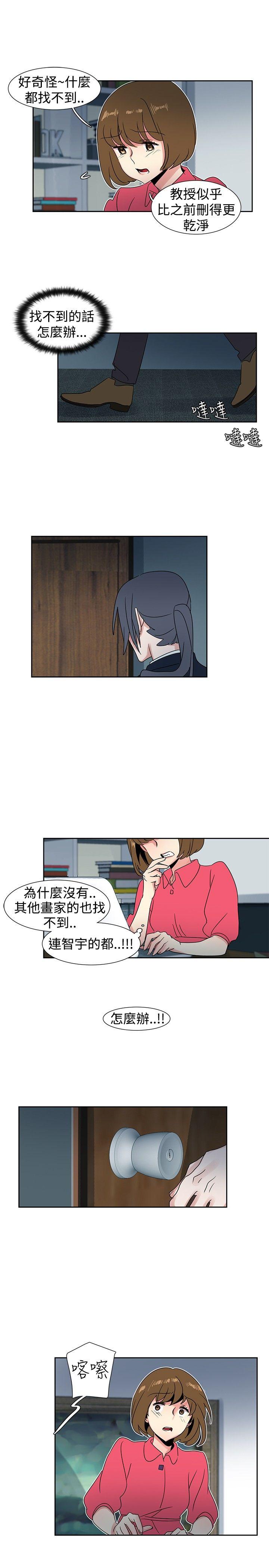 [Manhwa] Ophelia Love, mature woman, big breasts#[17P]-7