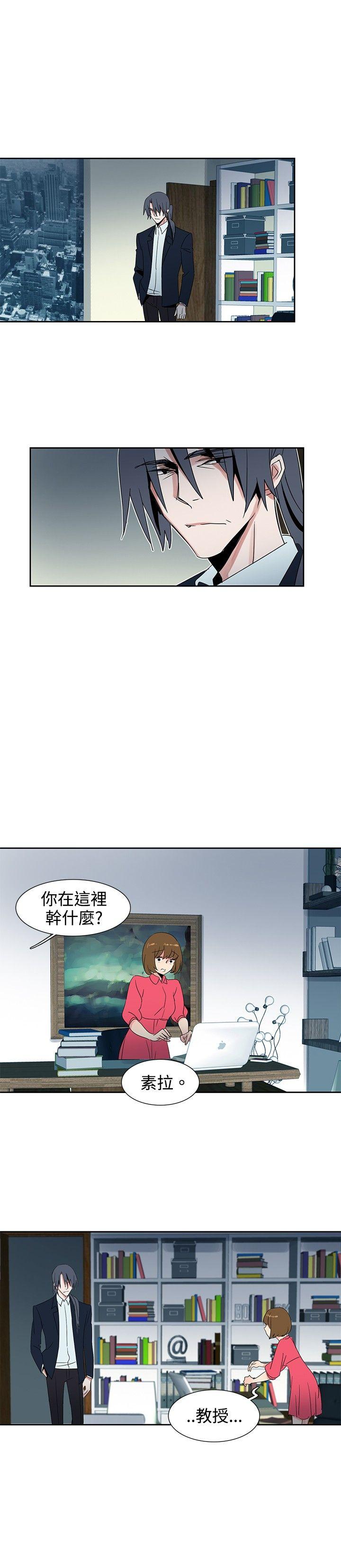 [Manhwa] Ophelia Love, mature woman, big breasts#[17P]-8