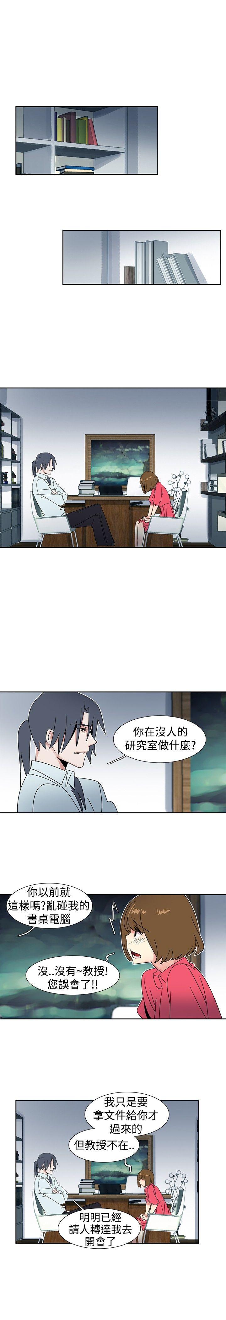 [Manhwa] Ophelia Love, mature woman, big breasts#[17P]-9