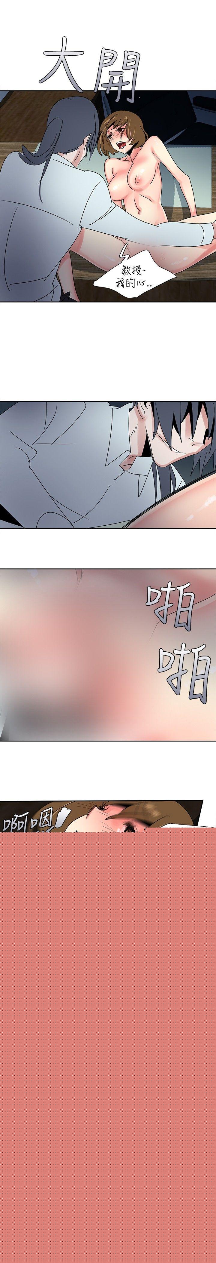 [韩国漫画] 欧菲莉亚 爱情,熟女人妻,巨乳大奶#[18P]-12