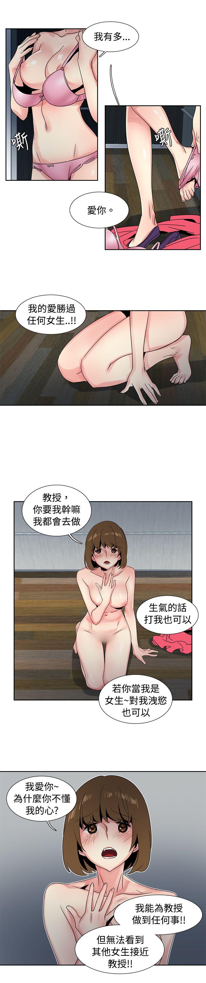 [韩国漫画] 欧菲莉亚 爱情,熟女人妻,巨乳大奶#[18P]-3