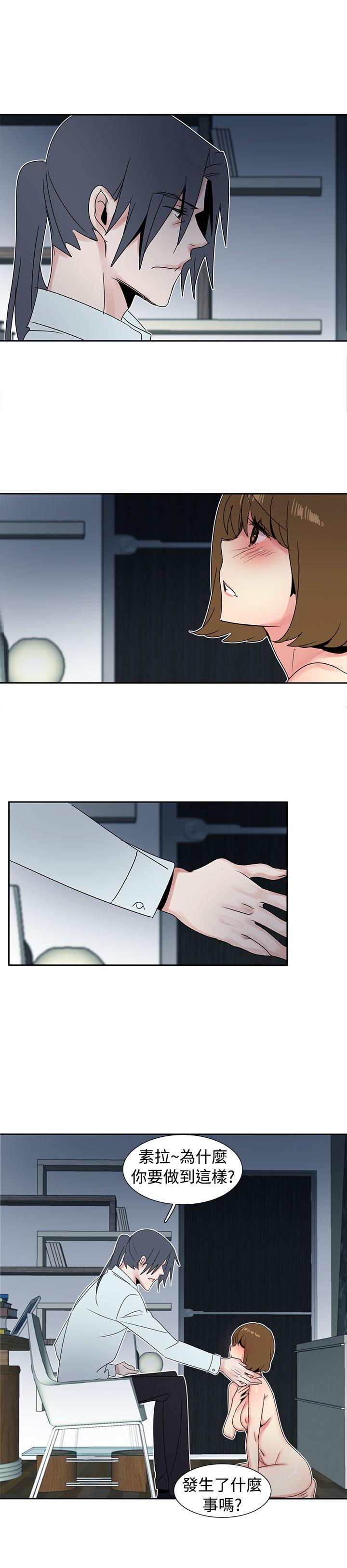 [韩国漫画] 欧菲莉亚 爱情,熟女人妻,巨乳大奶#[18P]-4