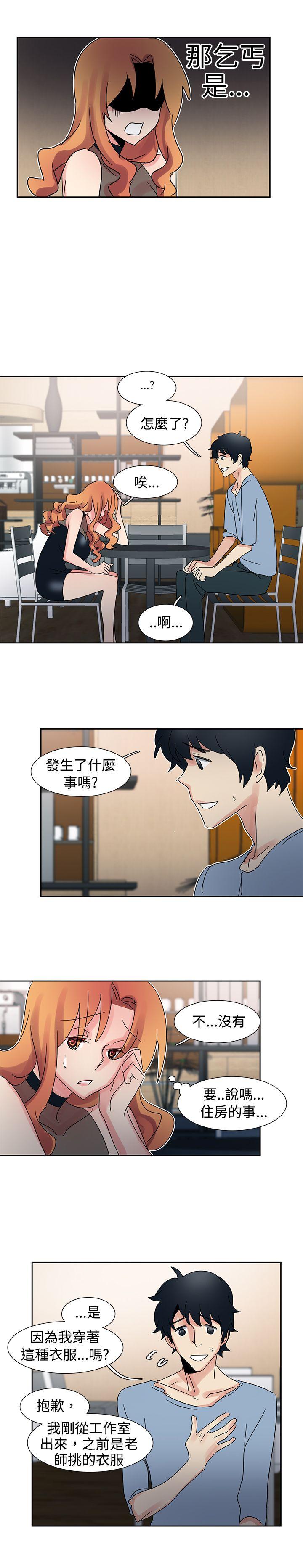 [Manhwa] Ophelia Love, mature woman, big breasts#[13P]-10