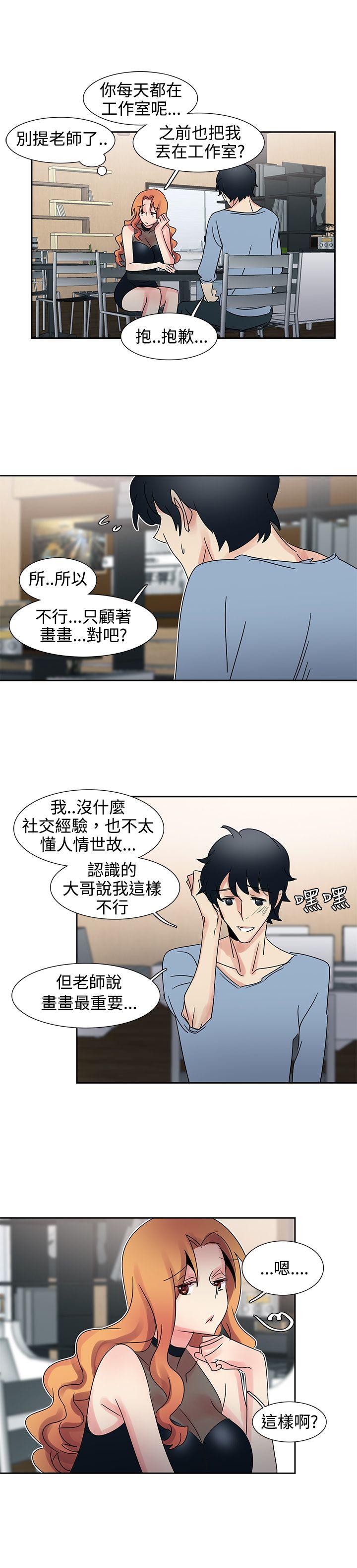 [Manhwa] Ophelia Love, mature woman, big breasts#[13P]-11