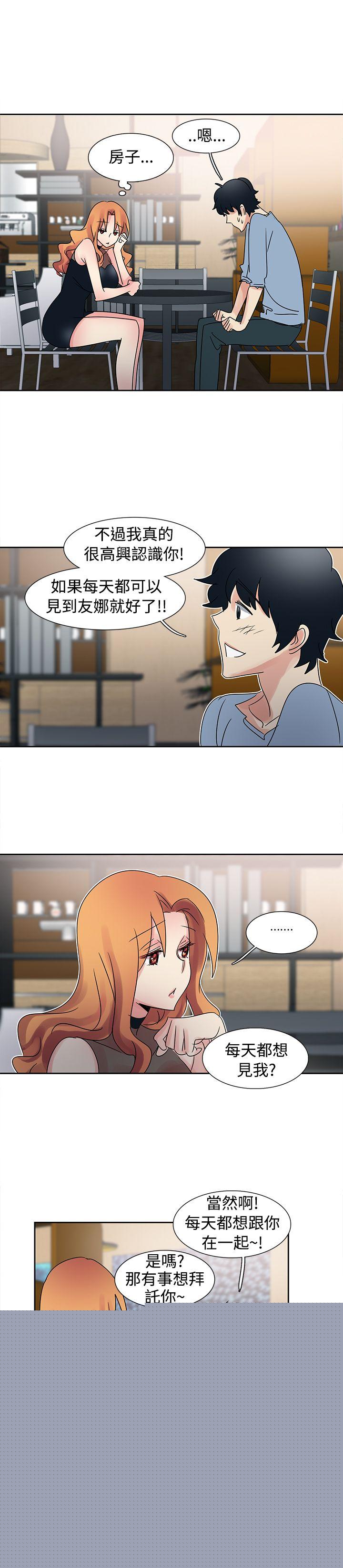 [Manhwa] Ophelia Love, mature woman, big breasts#[13P]-12