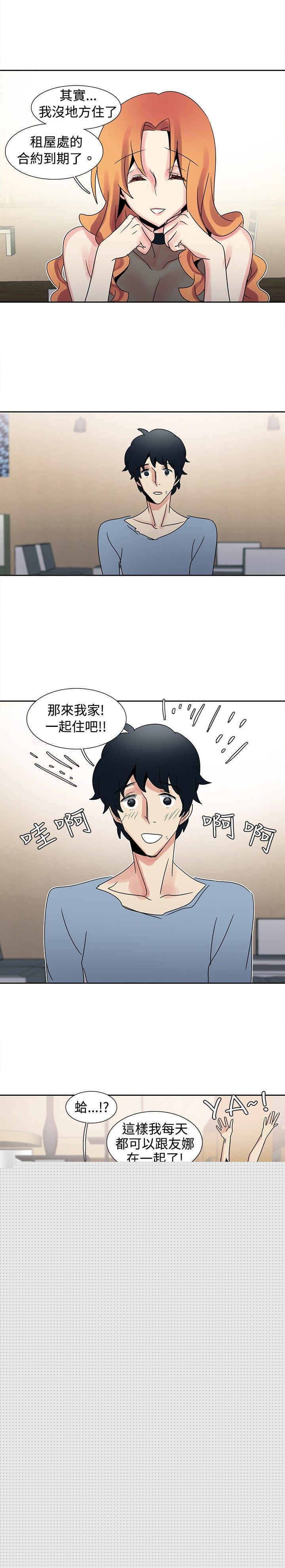 [Manhwa] Ophelia Love, mature woman, big breasts#[13P]-13