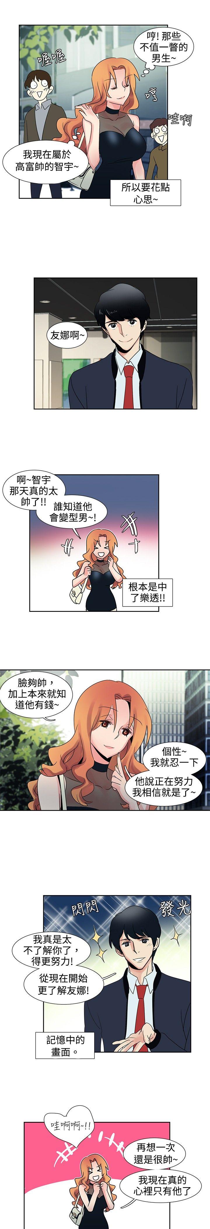 [Manhwa] Ophelia Love, mature woman, big breasts#[13P]-2
