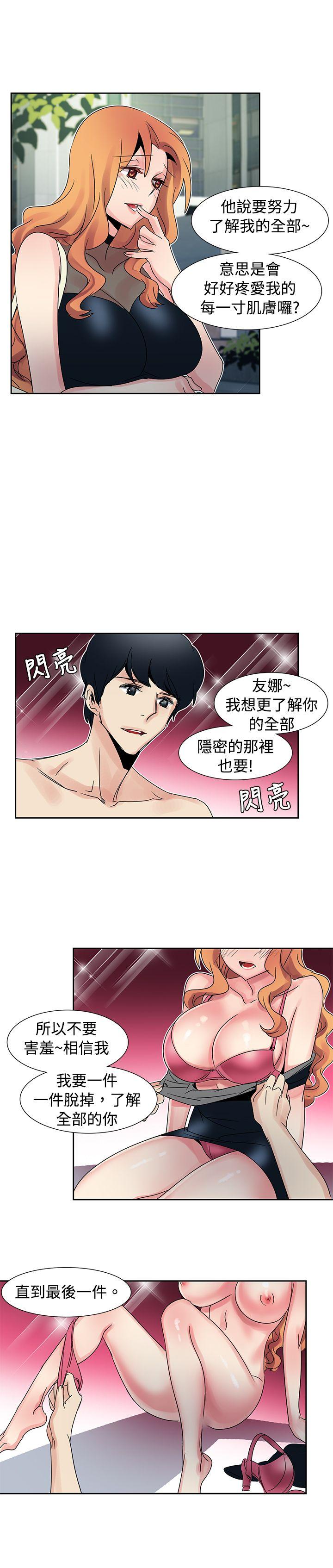 [Manhwa] Ophelia Love, mature woman, big breasts#[13P]-4