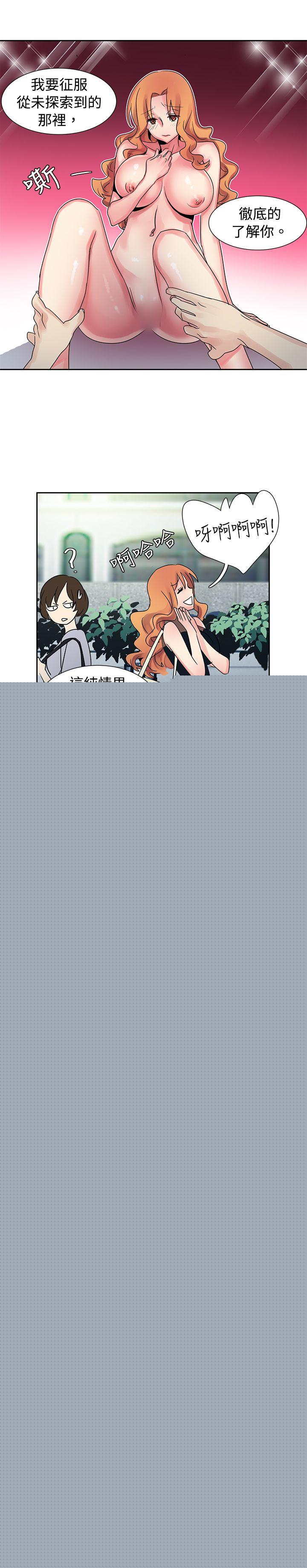 [Manhwa] Ophelia Love, mature woman, big breasts#[13P]-5