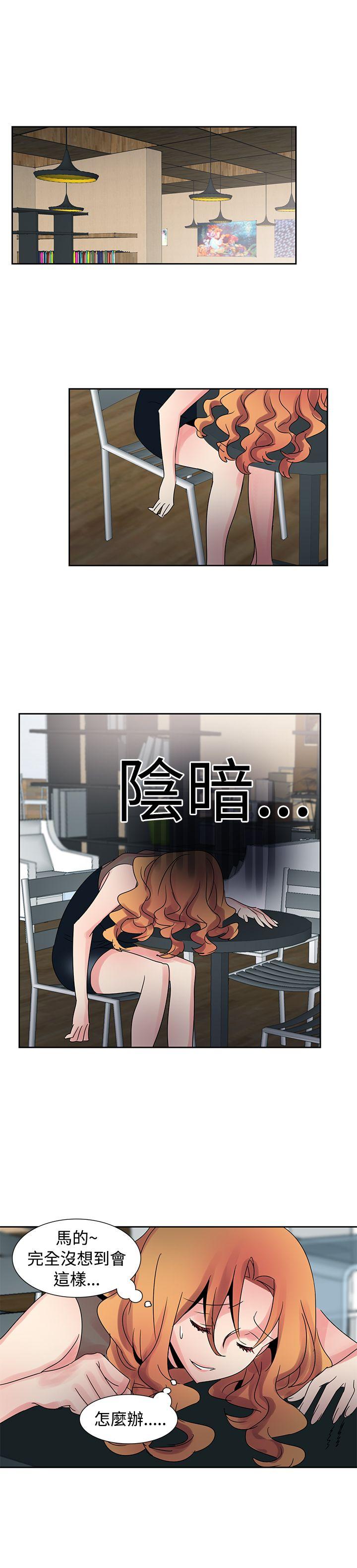 [Manhwa] Ophelia Love, mature woman, big breasts#[13P]-7
