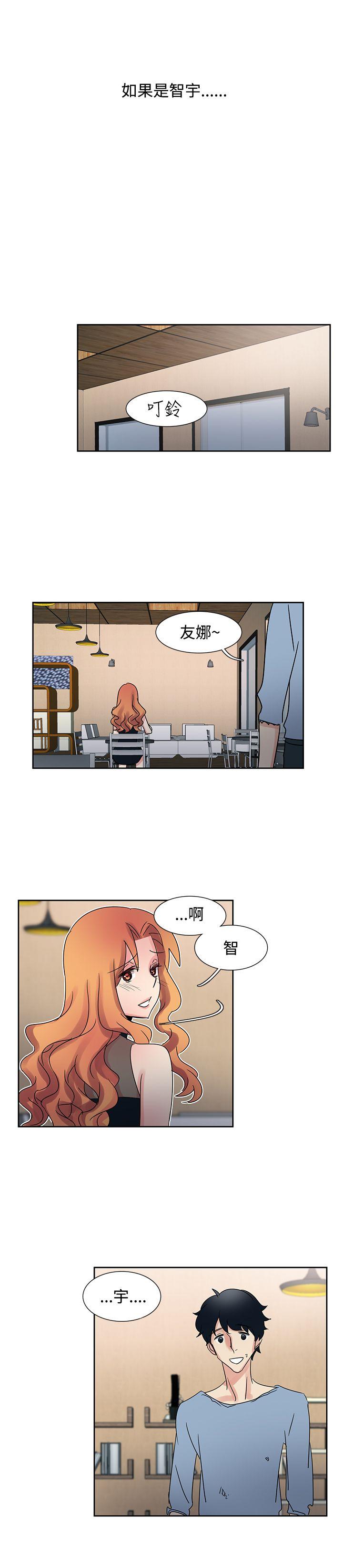 [Manhwa] Ophelia Love, mature woman, big breasts#[13P]-9