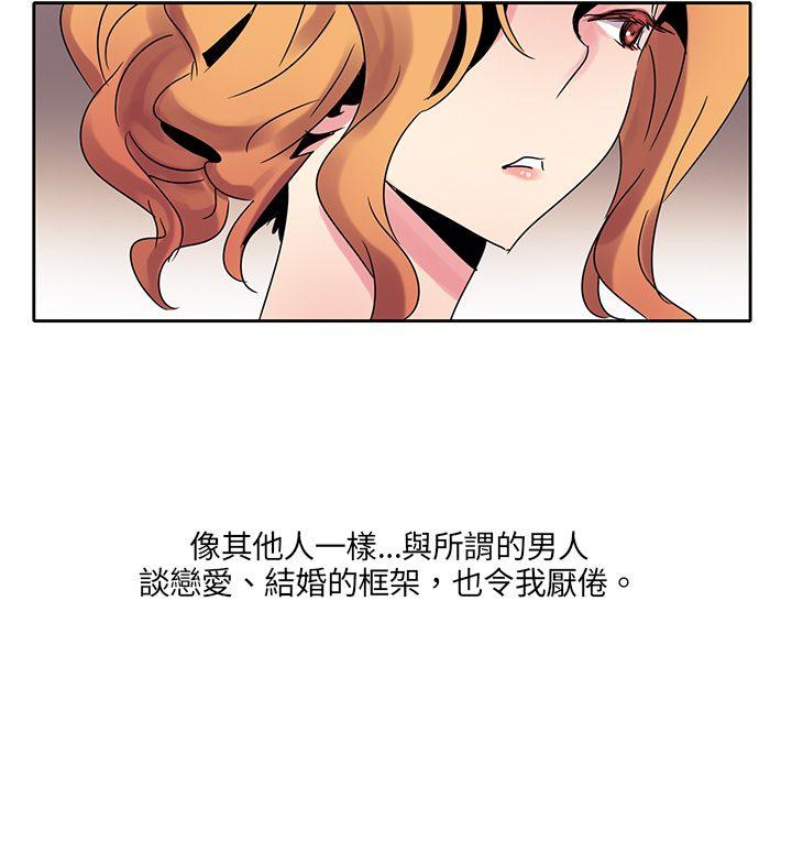 [Manhwa] Ophelia Love, mature woman, big breasts#[15P]-10