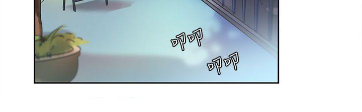 [Manhwa] Ophelia Love, mature woman, big breasts#[15P]-12