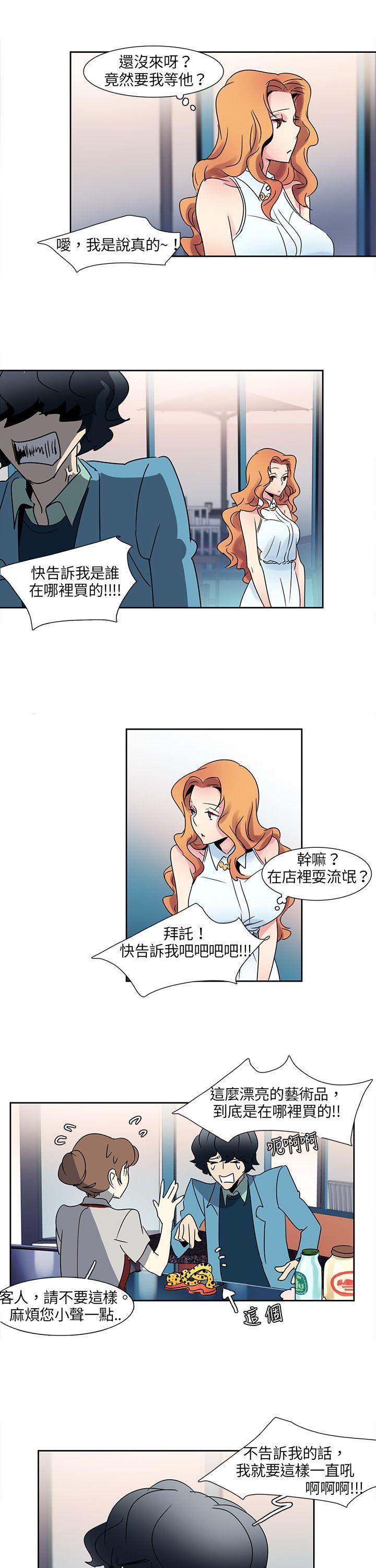 [Manhwa] Ophelia Love, mature woman, big breasts#[15P]-14