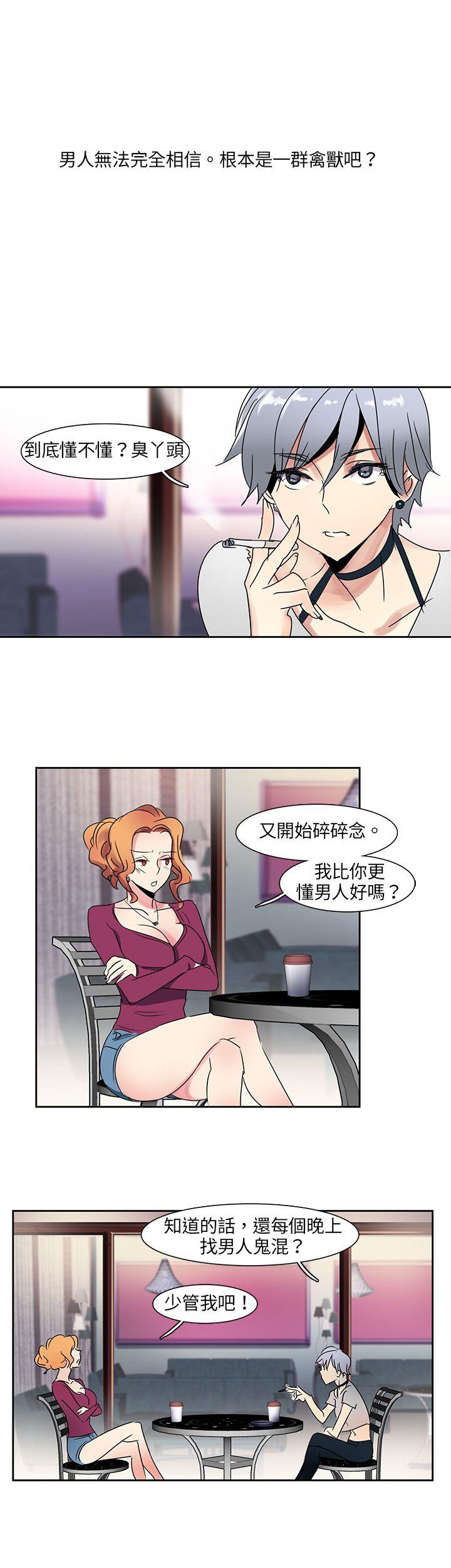 [Manhwa] Ophelia Love, mature woman, big breasts#[15P]-7