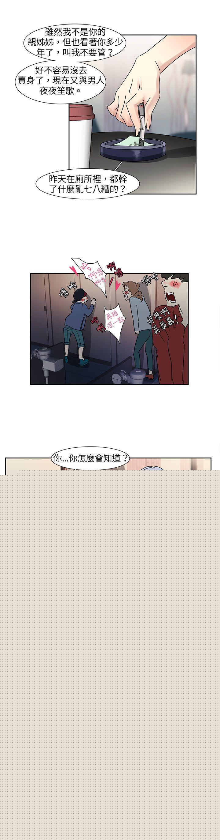 [Manhwa] Ophelia Love, mature woman, big breasts#[15P]-8
