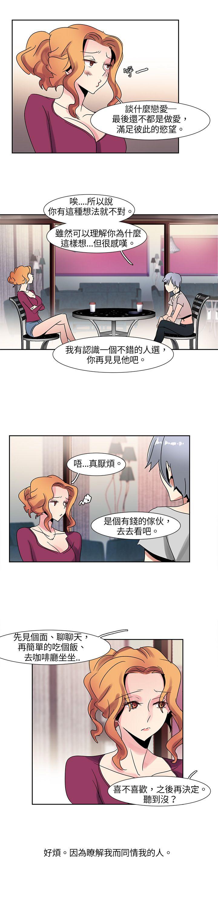 [Manhwa] Ophelia Love, mature woman, big breasts#[15P]-9