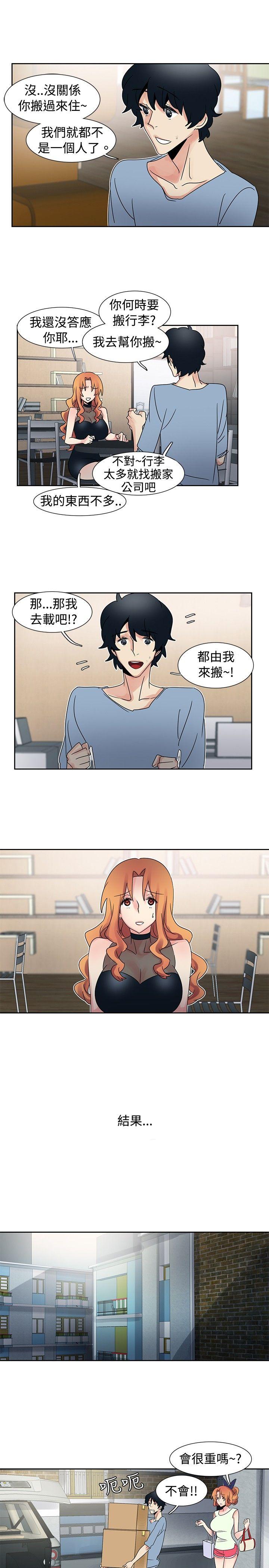 [Manhwa] Ophelia Love, mature woman, big breasts#[20P]-10