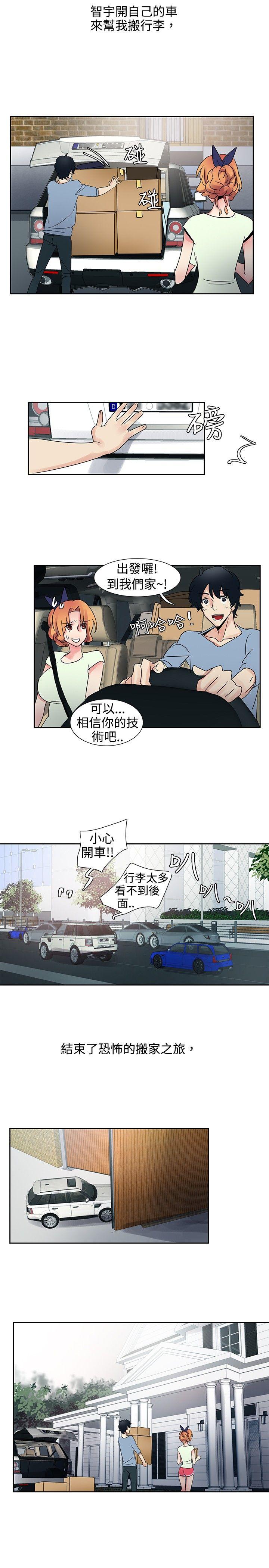 [Manhwa] Ophelia Love, mature woman, big breasts#[20P]-12