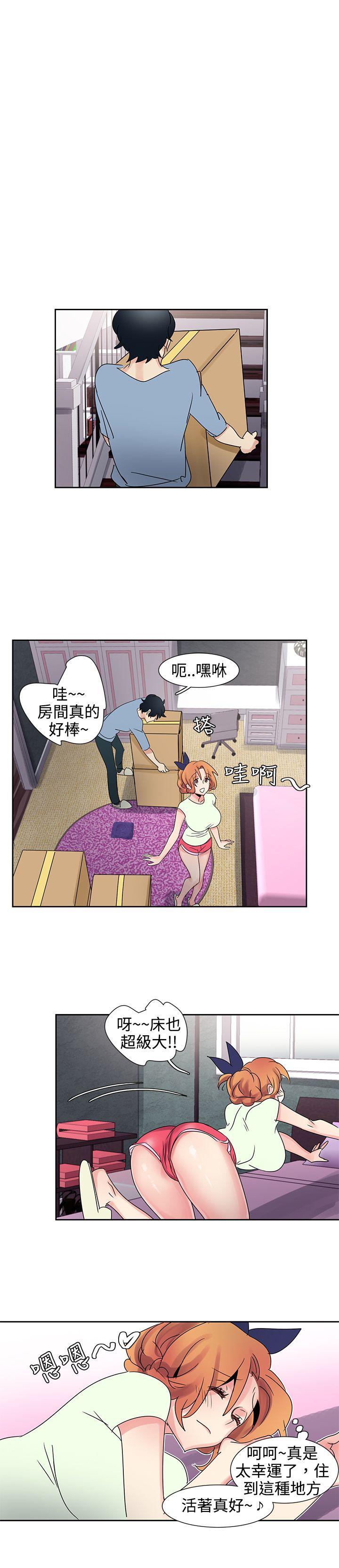 [Manhwa] Ophelia Love, mature woman, big breasts#[20P]-14