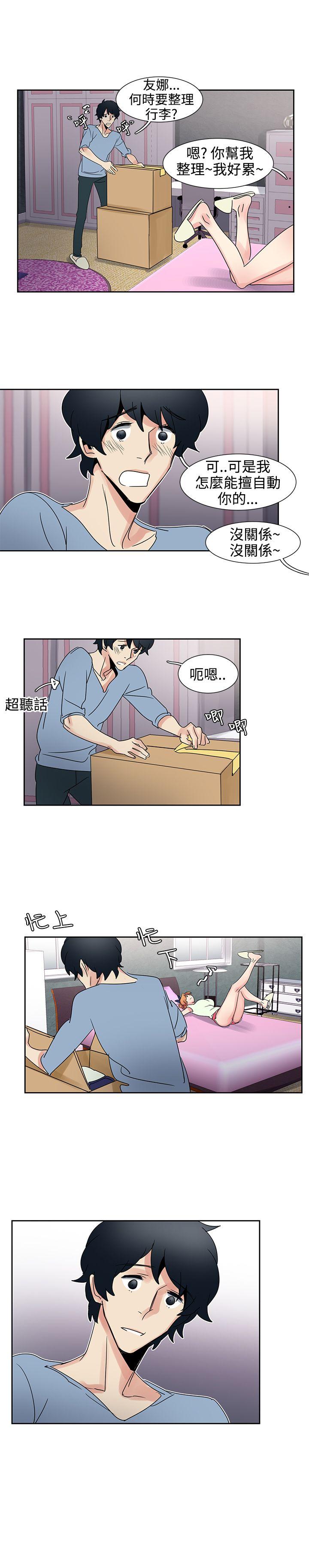 [Manhwa] Ophelia Love, mature woman, big breasts#[20P]-15