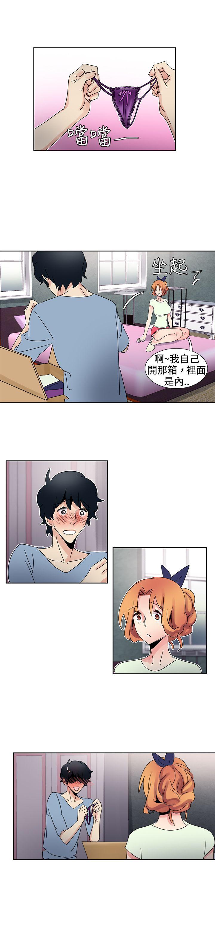 [Manhwa] Ophelia Love, mature woman, big breasts#[20P]-16