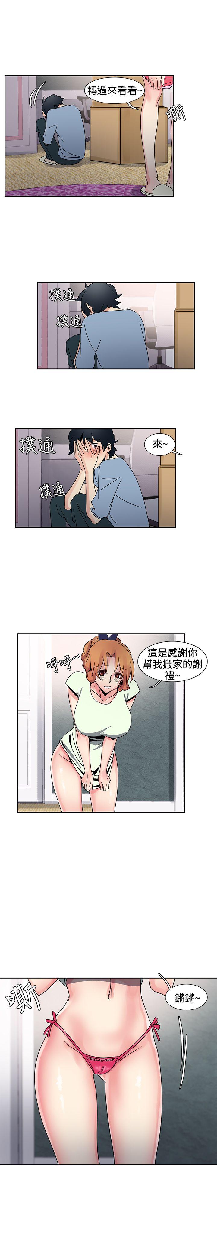 [Manhwa] Ophelia Love, mature woman, big breasts#[20P]-18