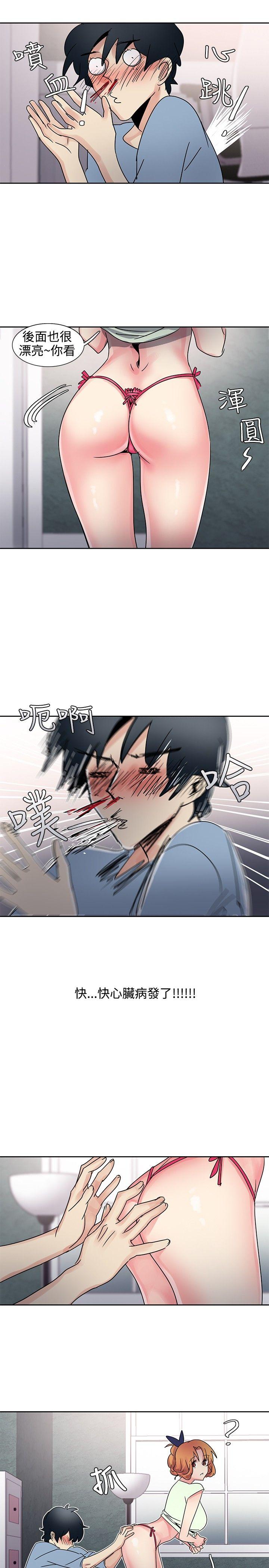 [Manhwa] Ophelia Love, mature woman, big breasts#[20P]-19