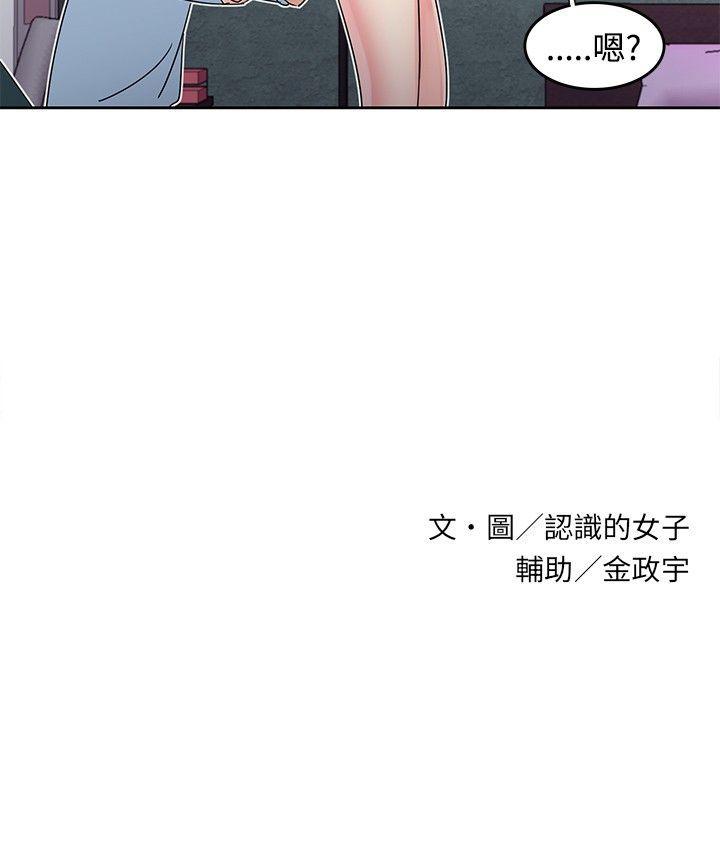 [Manhwa] Ophelia Love, mature woman, big breasts#[20P]-20