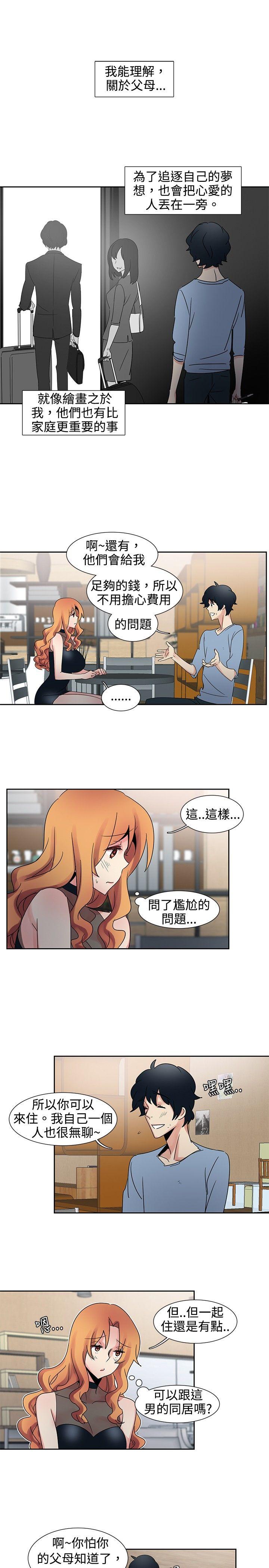 [Manhwa] Ophelia Love, mature woman, big breasts#[20P]-3