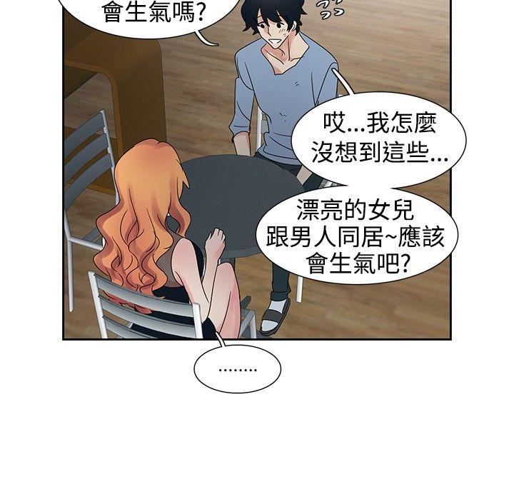 [Manhwa] Ophelia Love, mature woman, big breasts#[20P]-4