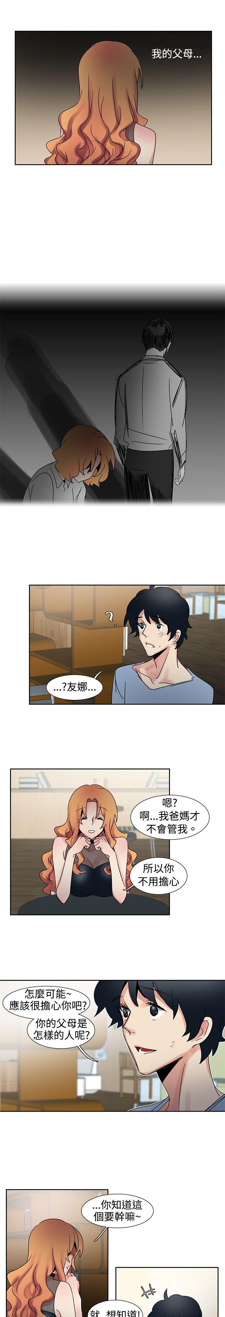 [Manhwa] Ophelia Love, mature woman, big breasts#[20P]-5