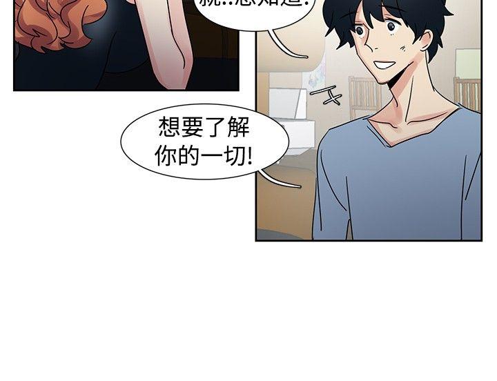 [Manhwa] Ophelia Love, mature woman, big breasts#[20P]-6