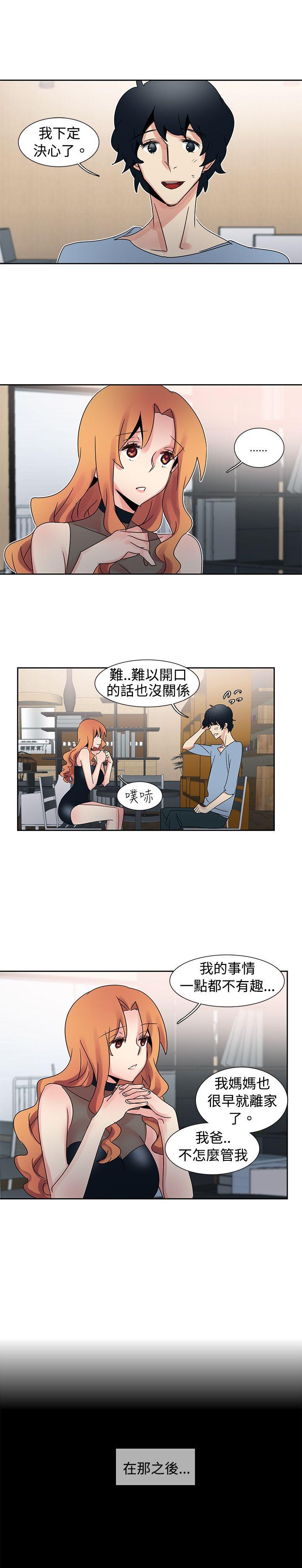 [Manhwa] Ophelia Love, mature woman, big breasts#[20P]-7