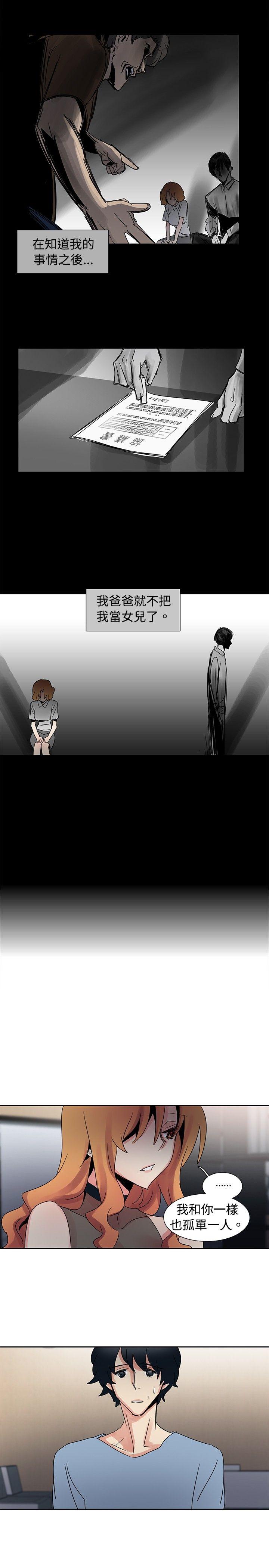[Manhwa] Ophelia Love, mature woman, big breasts#[20P]-8