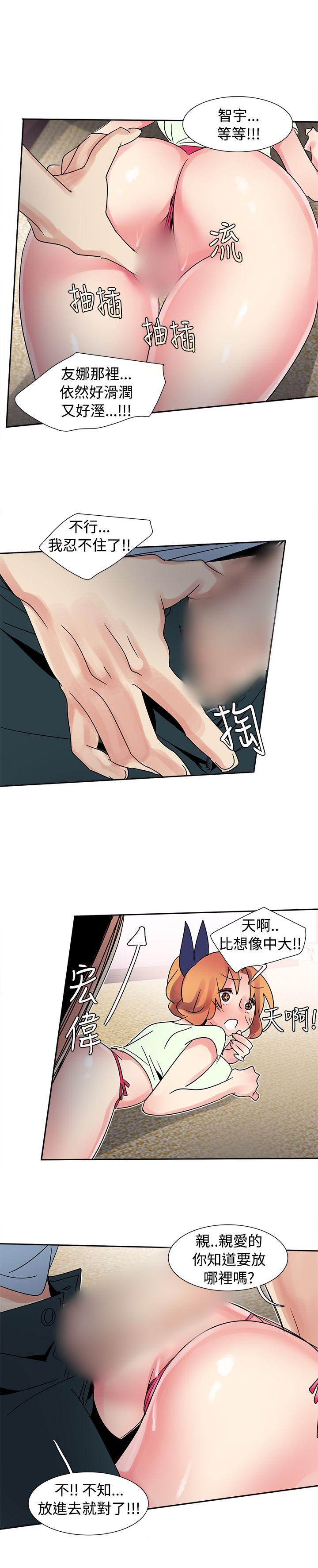 [Manhwa] Ophelia Love, mature woman, big breasts#[20P]-10