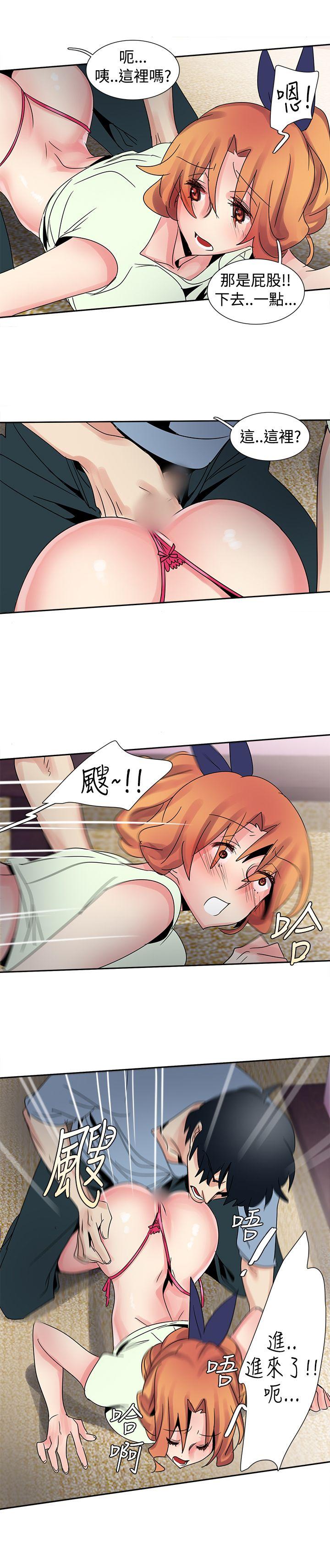 [Manhwa] Ophelia Love, mature woman, big breasts#[20P]-11