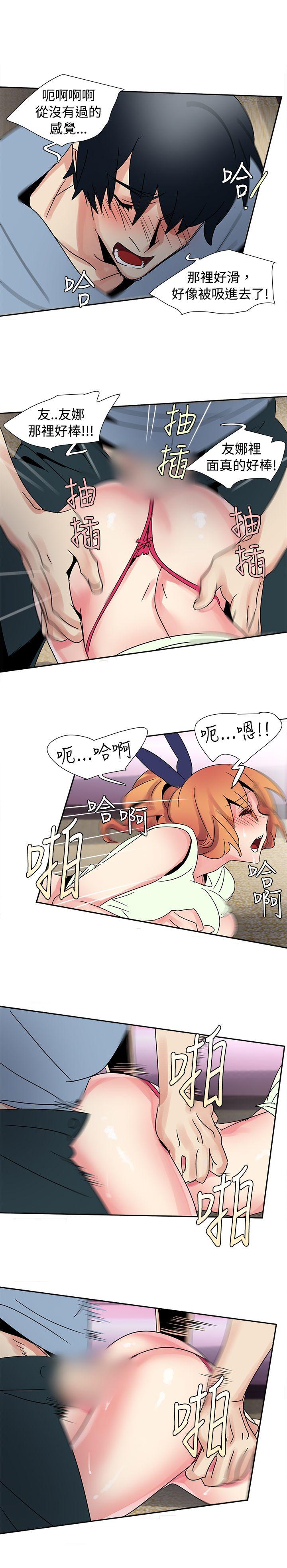 [Manhwa] Ophelia Love, mature woman, big breasts#[20P]-12