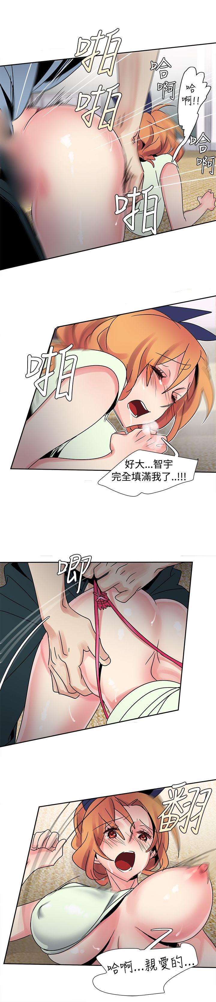 [Manhwa] Ophelia Love, mature woman, big breasts#[20P]-13
