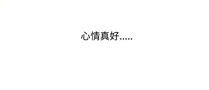 [Manhwa] Ophelia Love, mature woman, big breasts#[20P]-16