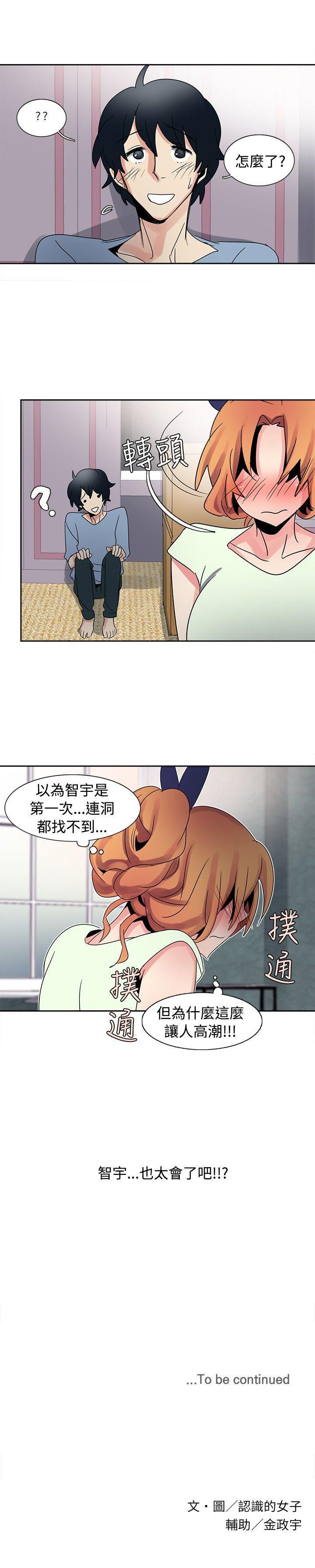 [Manhwa] Ophelia Love, mature woman, big breasts#[20P]-20